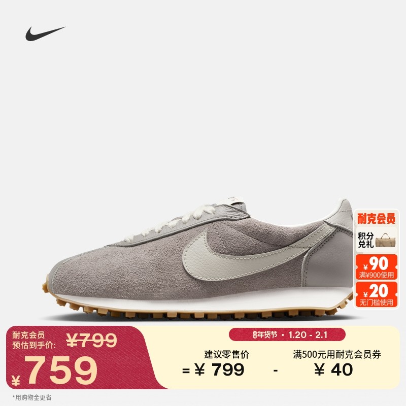 耐克女子翻毛皮运动鞋春新款复古跑鞋风支撑NIKE LD-1000 IO9596,运动鞋new,运动休闲鞋,淘宝优惠券,粉丝福利购,淘宝优惠卷