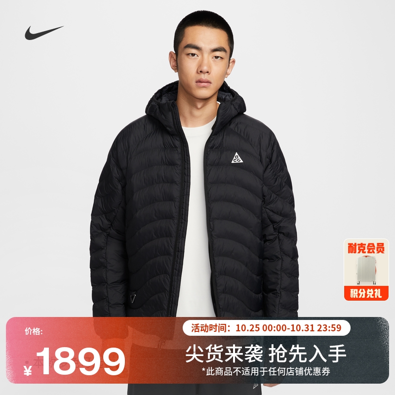 Nike耐克ACG户外保暖男夹克外套