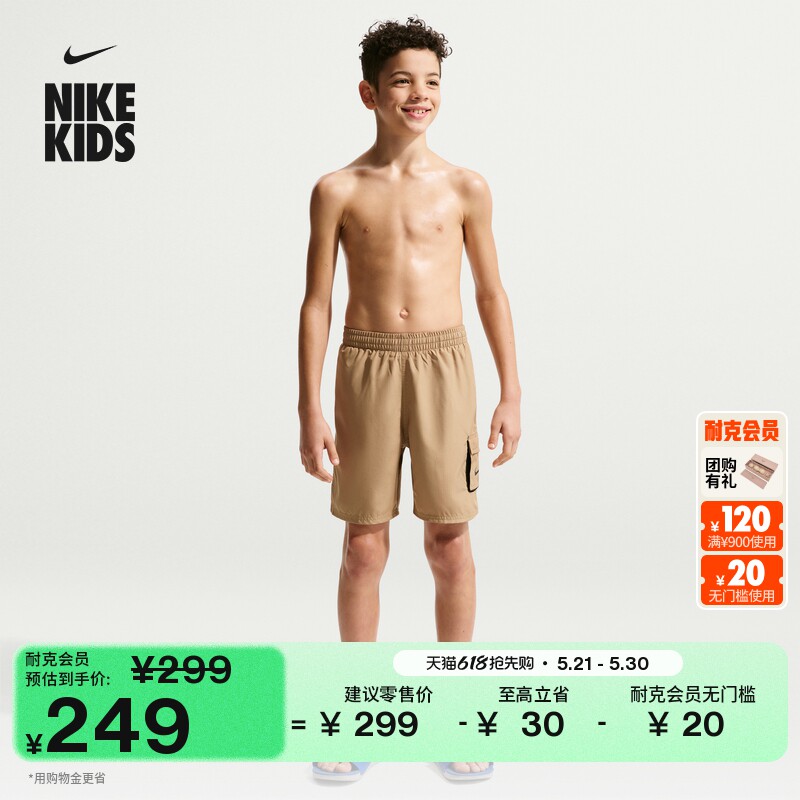 耐克大童休闲度假沙滩短裤(含衬裤)夏季新款男童游泳NIKE IQ