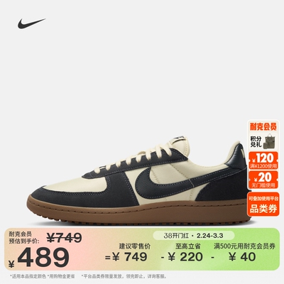 Nike耐克男运动鞋复古足球薄底鞋