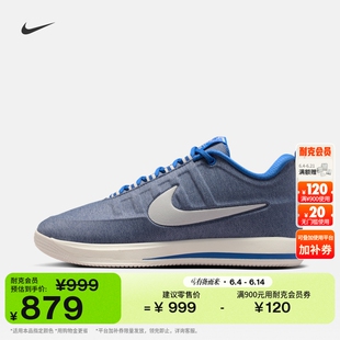 Nike耐克官方BOOK 2 EP 德文布克男子篮球鞋IB6688