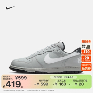 耐克男子低帮运动鞋春季抓地耐穿部分皮面NIKE BIG LOW 355152