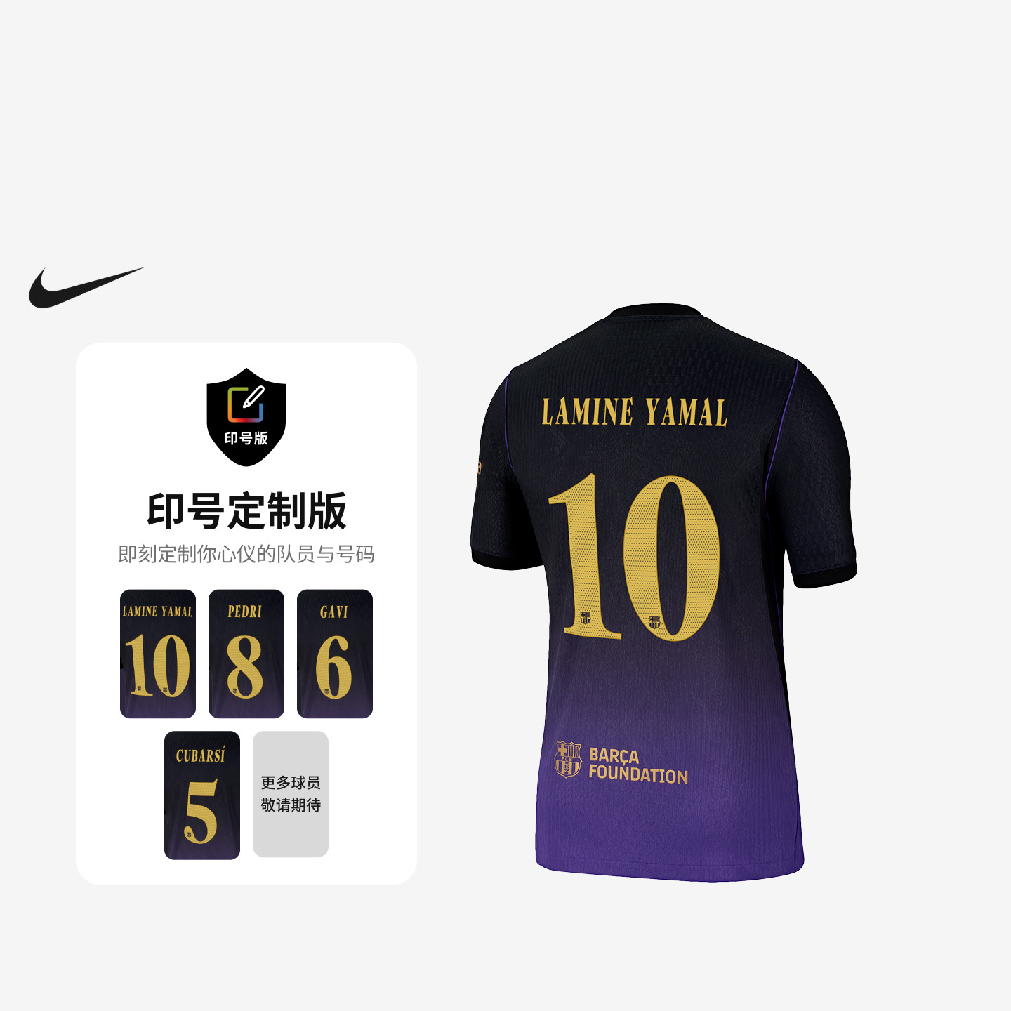 Nike耐克男子短袖足球衣II2752