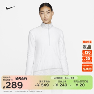 耐克女子摇粒绒长袖高尔夫上衣冬季保暖NIKE THERMA-FIT DA3237