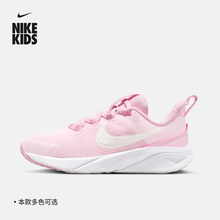 Nike耐克官方男女童幼童运动童鞋夏季缓震免系带抓地回弹DX7614