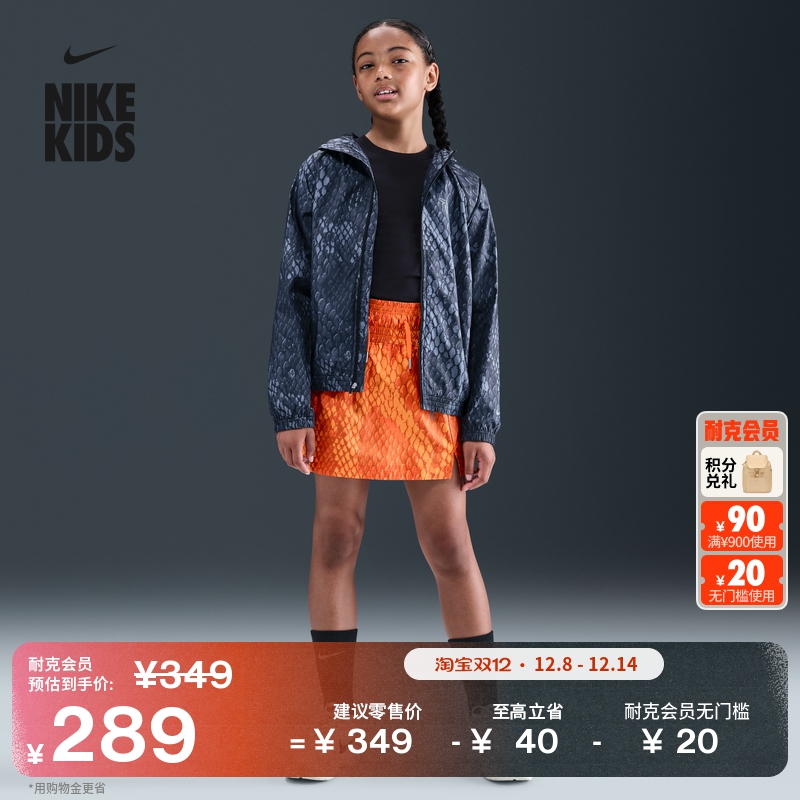 耐克科比大童轻便防泼水半身裙女童梭织反光NIKE KOBE II5336