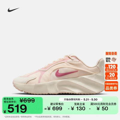 Nike耐克低帮透气时尚女子运动鞋