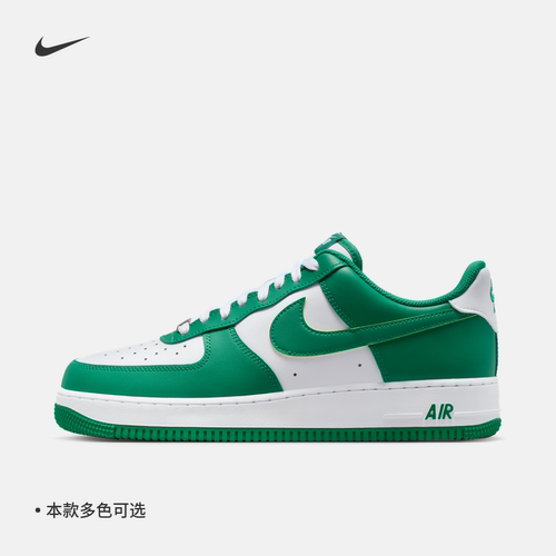 Nike耐克空军一号平底男子运动鞋