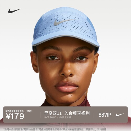 Nike耐克速干越野软顶反光运动帽