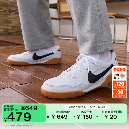 Nike耐克男运动鞋复古足球薄底鞋