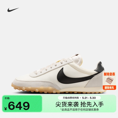 Nike耐克缓震男子运动鞋华夫鞋