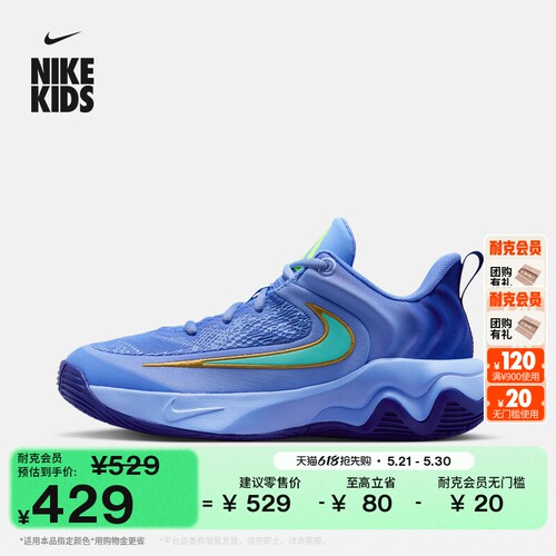 Nike耐克字母哥大童实战篮球鞋
