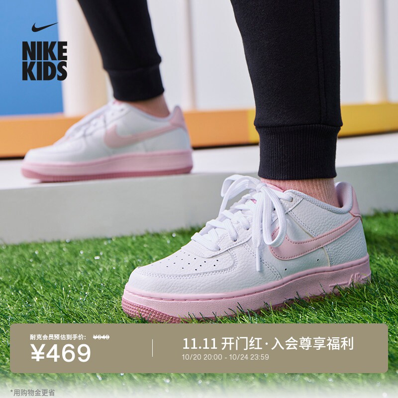 Nike耐克空军一号轻便大童运动鞋