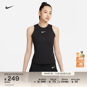 Nike耐克官方女速干网球背心夏季新款透气运动支撑轻便舒适FD5674