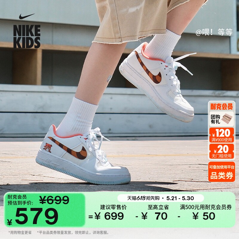 耐克空军一号大童平底板鞋夏季新款男女童运动鞋NIKE AF1 IR8259