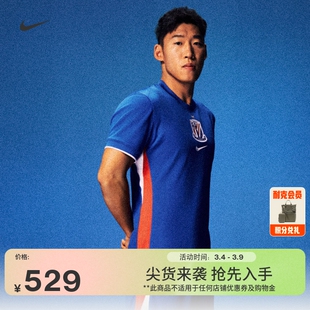 耐克2026赛季上海申花男速干短袖足球球衣春新款半袖NIKE IQ0582