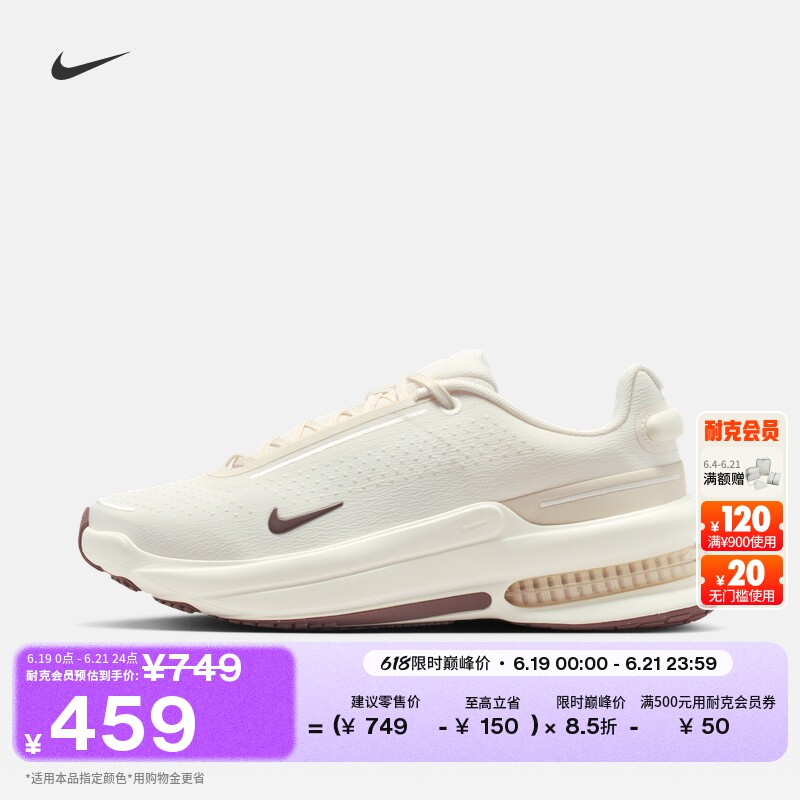Nike耐克透气轻便女运动鞋气垫鞋