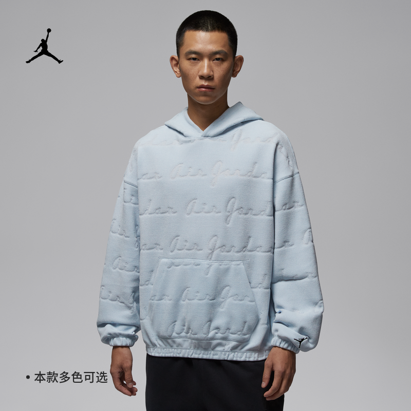 耐克乔丹男子超宽松套头连帽衫提花易穿脱舒适JORDAN IF1838
