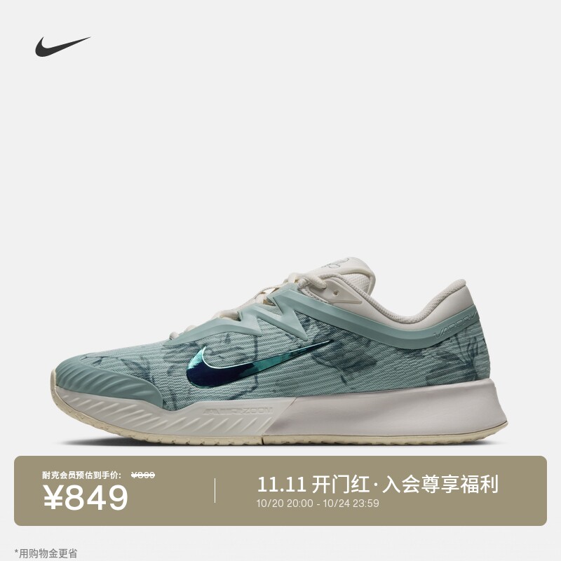 Nike耐克VAPORPRO3男子网球鞋