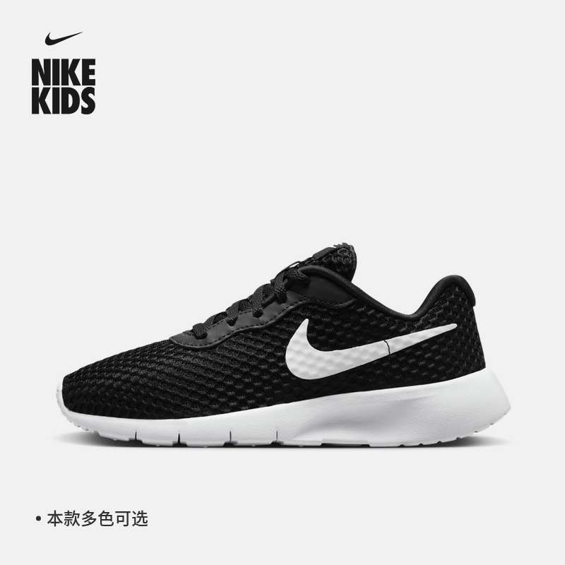 Nike耐克透气网眼轻便大童运动鞋