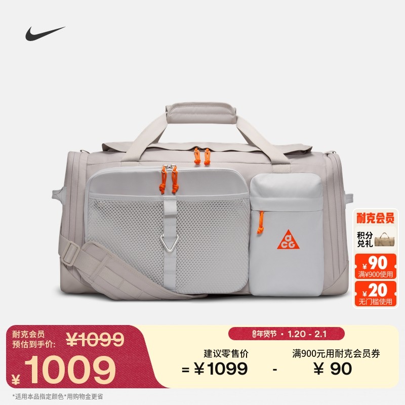 耐克户外实用行李包春收纳拉链口袋网眼隔层宽敞NIKE ACG HJ8185,运动包/户外包/配件,运动鼓包/旅行包,淘宝优惠券,粉丝福利购,淘宝优惠卷