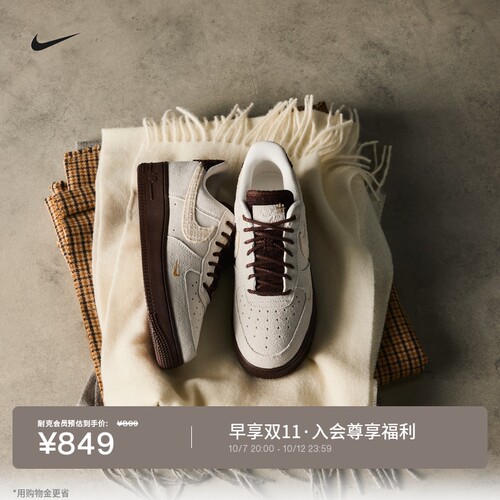 Nike耐克空军一号女经典胶底板鞋
