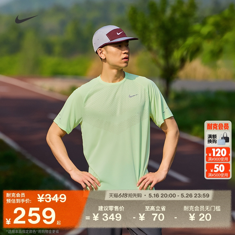 ۻ㣺S 701΢/ NikeͿٸɷжܲ508Ԫ2(254Ԫ/)