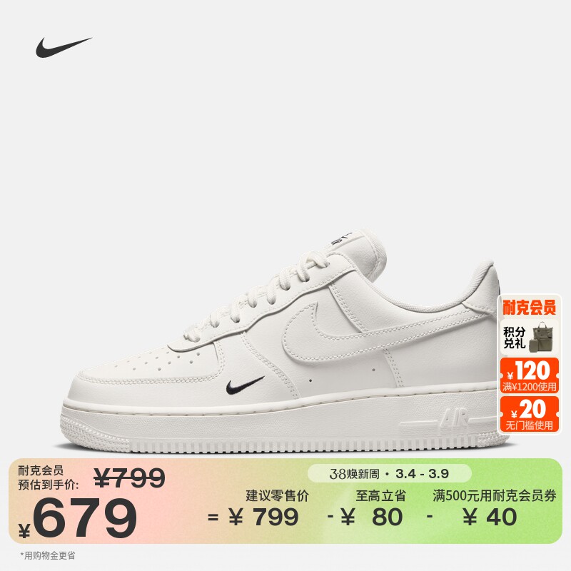 耐克空军一号女子平底胶底运动鞋冬板鞋NIKE AIR FORCE 1 HF1058