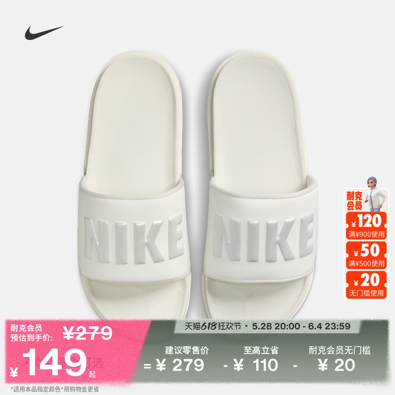 NikeͿ˹ٷOFFCOURTŮЬļ֧BQ4632ּ123