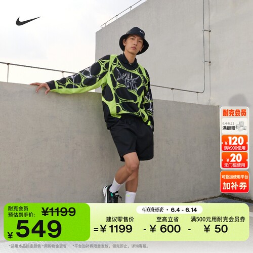 Nike耐克轻便缓震反光男子运动鞋