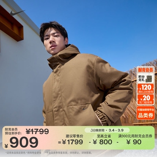 耐克男子时尚超宽松夹克冬季新款保暖梭织棉服外套NIKE HV1323