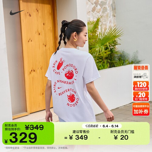 Nike耐克超宽松纯棉女子短袖T恤