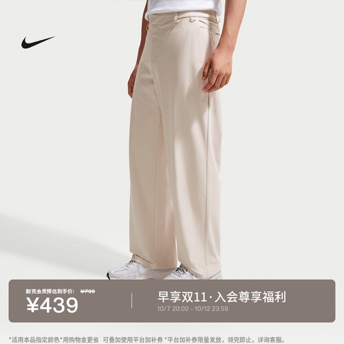Nike耐克24.7系列防晒速干男长裤
