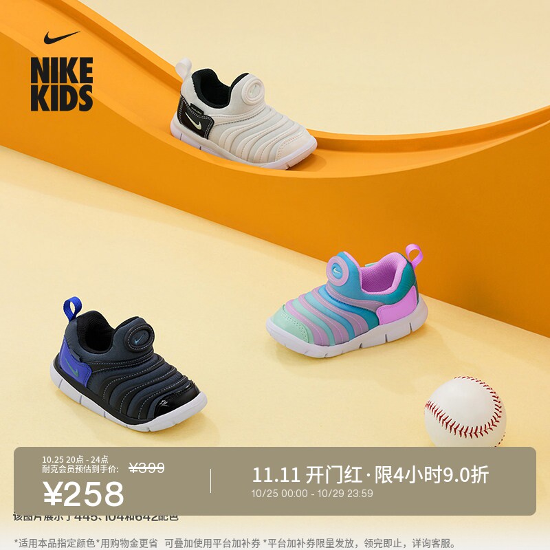 耐克毛毛虫婴幼儿学步鞋秋冬男女童轻便软底宝宝NIKE 343938