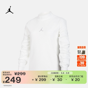 耐克乔丹大童时尚企领长袖上衣冬季女童加绒休闲JORDAN IV2807