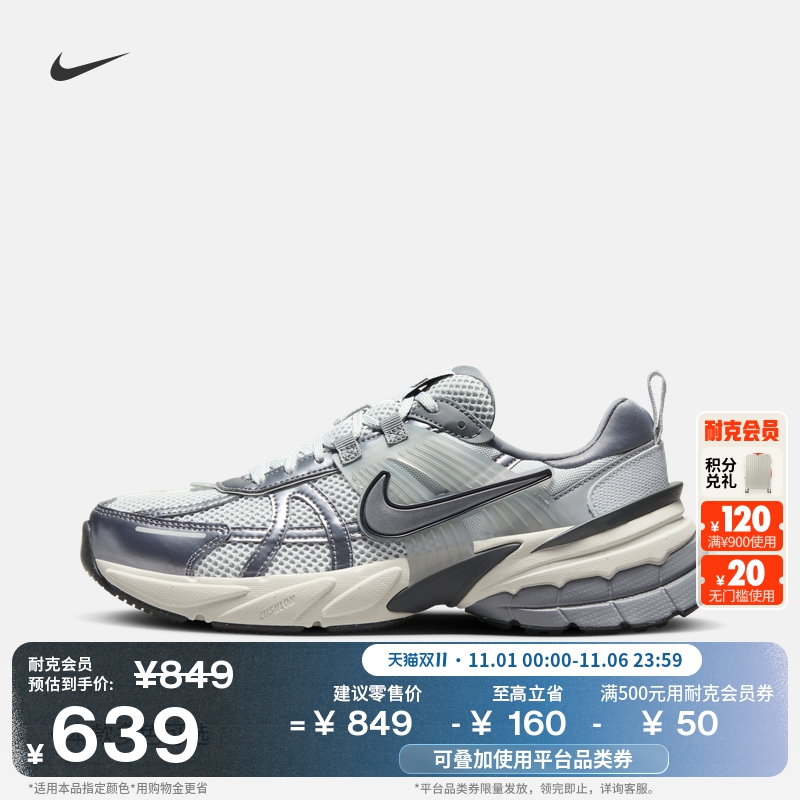 Nike耐克V2K复古跑鞋风女运动鞋