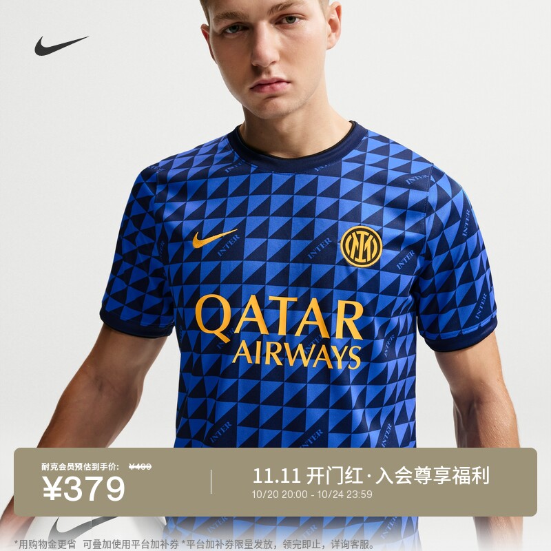 耐克国际米兰男子速干赛前短袖足球上衣半袖NIKE II3114
