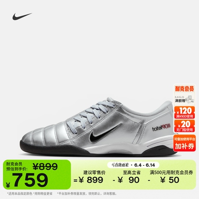 Nike耐克T90个性女子平底运动鞋