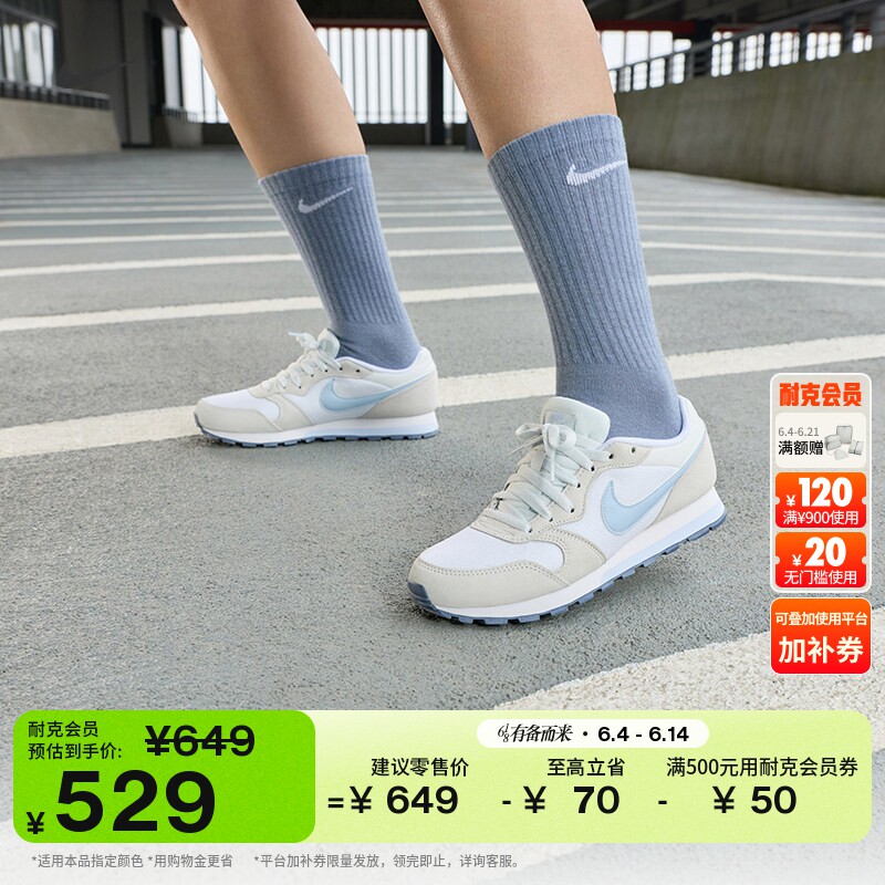 耐克女子轻便透气运动鞋秋季复古缓震NIKE MD RUNNER 2 749869