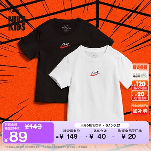 耐克幼童全对满分T恤夏季男童印花短袖纯棉针织休闲NIKE IZ8366