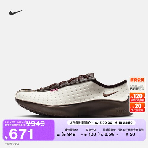 Nike耐克SUPERFLY低帮女子运动鞋