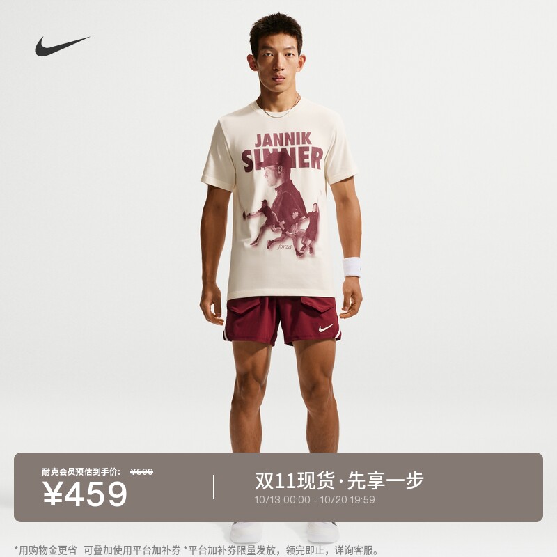 耐克扬尼克辛纳同款男子专业网球短裤速干透气NIKE IM5777