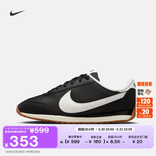 Nike耐克平底男子运动鞋薄底鞋