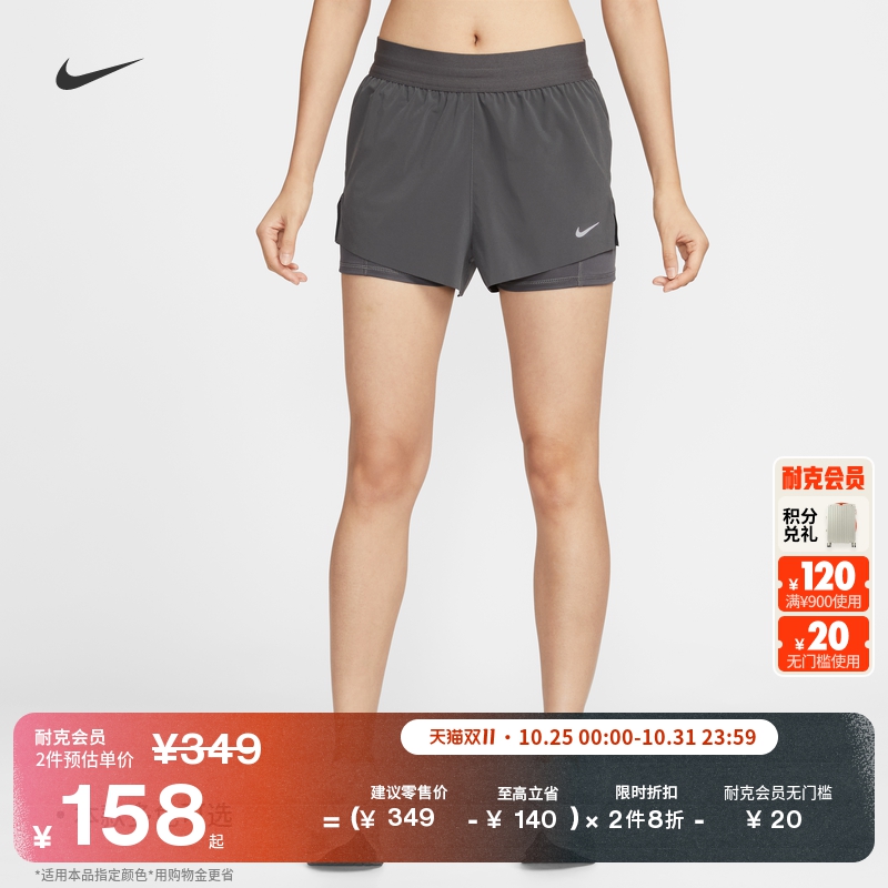 Nike耐克速干二合一女子跑步短裤