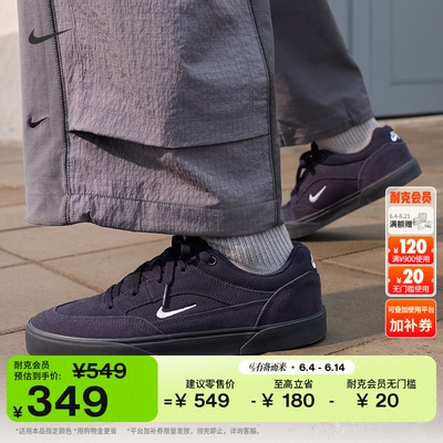Nike耐克陆冲复古男子薄底滑板鞋