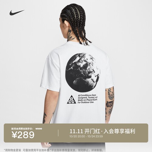 Nike耐克ACG户外速干男子短袖T恤