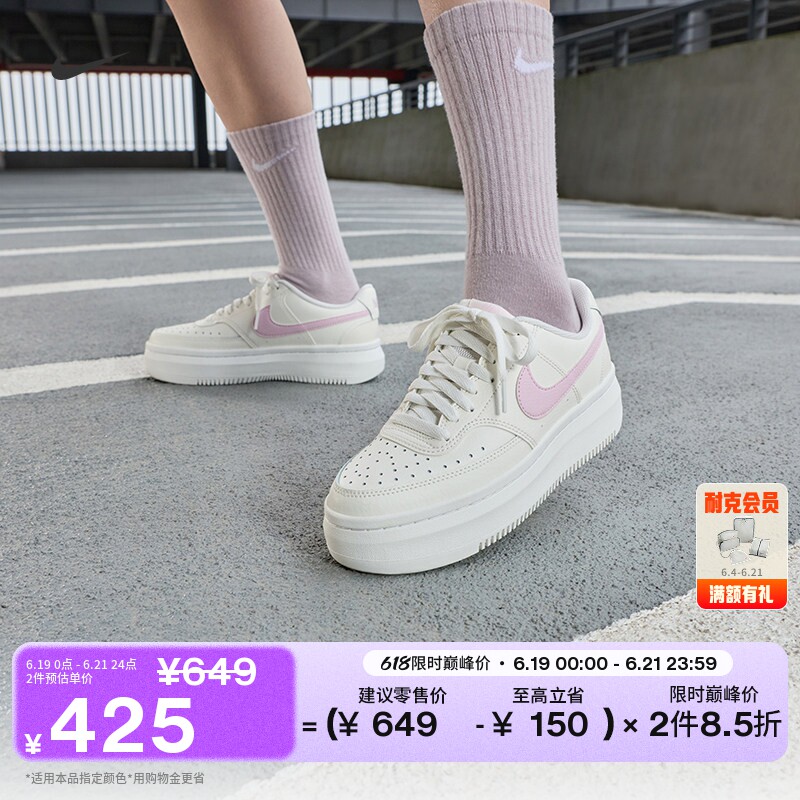 耐克女子透气时尚运动鞋秋季板鞋NIKE COURT VISION ALTA DM0113 - 实物图