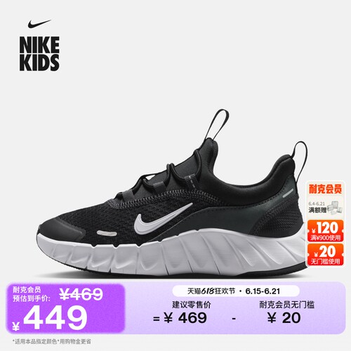 Nike耐克透气轻便幼童专业跑步鞋