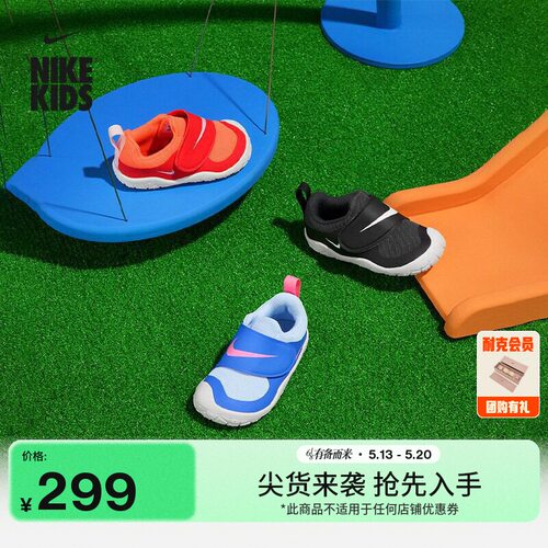Nike耐克宝宝稳魔术贴婴童运动鞋