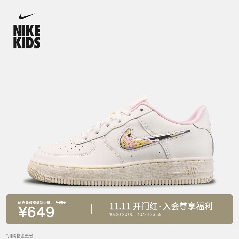 Nike耐克空军一号板鞋大童运动鞋